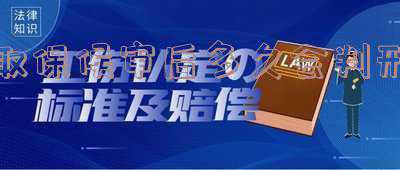 取保候审一般会判多久(涉嫌赌博罪已被取保候审，一般会判多久？)