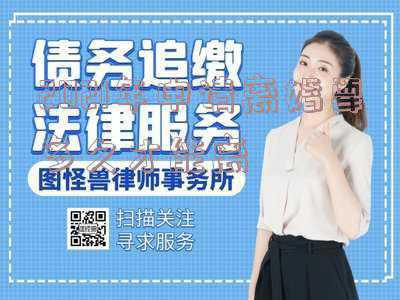 2021年离婚需要申请吗(2021年安徽省婚姻登记大数据来了！离婚冷静期制度效果显著)