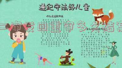 民事案件二审发回重审多久结案(湖南高院：进一步规范重大改判与发回重审案件办理程序)