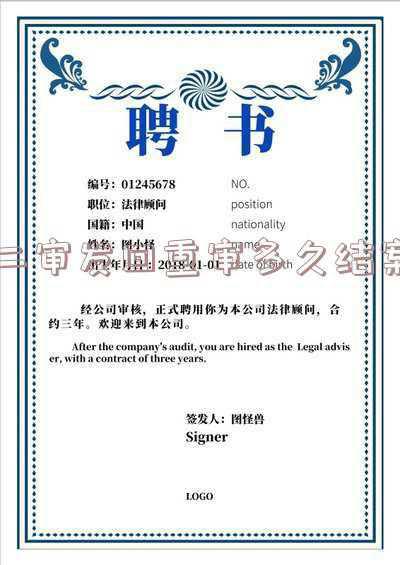 民事二审发回重审流程(杨德华律师：二审发回重审的案件，能否变更诉讼请求？)