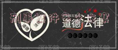 刑事案件多久立案标准(带你学法，刑事立案量刑最新标准在这里)