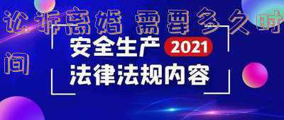 刑事讼诉法(中华人民共和国刑事诉讼法)