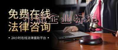小微企业标准2022 2020年小型微利企业的认定标准是什么