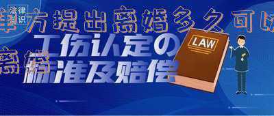 单方离婚怎么离(单方面离婚怎么离？)