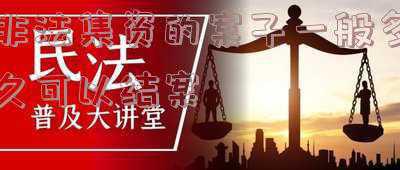 晋商贷的案子最新进展(最新！“晋商贷”案发布执行进展公告)
