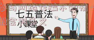 网络诈骗的一般会判多久(“网络交友”骗走女子128万元，判了)