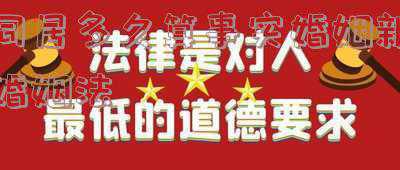 新婚姻法ppt(夜读党史272丨第一部《婚姻法》在金华的宣传贯彻)