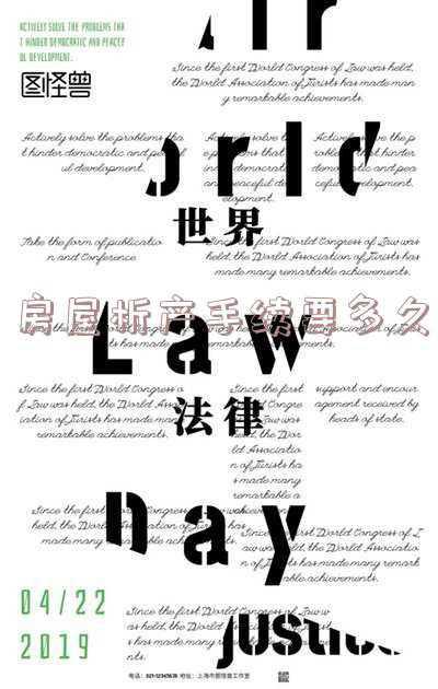 房屋析产一般多久(离婚析产单方如何办理，离婚析产多久能拿证？律师为您解答)
