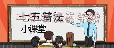 二手车买卖手续合同(二手车买卖协议书范本)