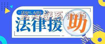 怎样联系律师帮人算退休工资(退休人员对退休金有疑问怎么办)