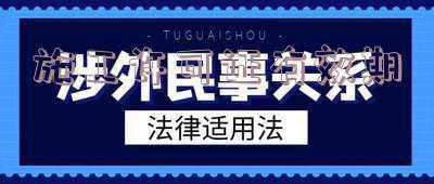 施工许可证有效期几年(安全施工许可证有效期是多久)