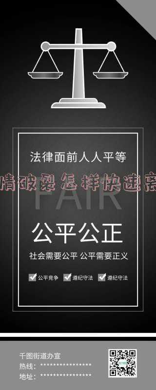 离婚感情破裂原因怎么写(女人离婚的原因很多，婆媳不和，感情破裂，总结起来就一点)