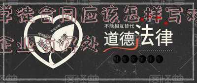学徒要签合同吗(“学徒工”与美发店有劳动关系吗？)