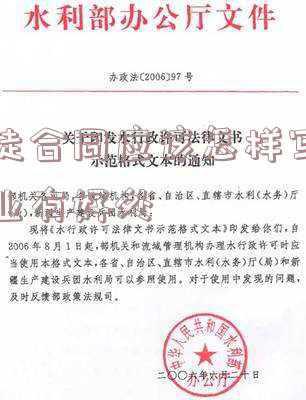 学徒培训协议是否违法(学徒合同：教育合同还是劳动合同？)