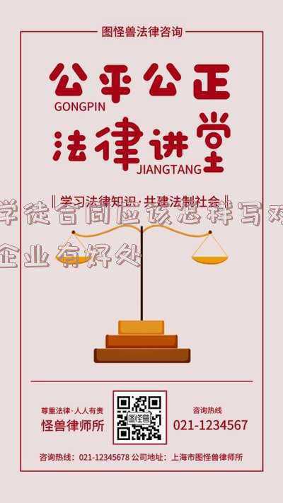 学徒工劳动合同(未签订书面劳动合同，学徒工可索要双倍工资)