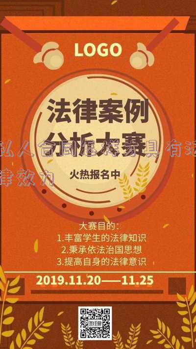 私人合同怎么生效(廖仕梅｜个人股权转让合同生效日不是纳税义务发生日)