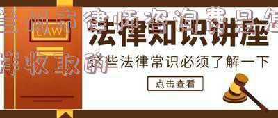 兰州律师咨询免费(倡议书丨甘肃律师行业党委 甘肃省律师协会关于为全省疫情防控一线医务工作人员提供免费法律服务的倡议书)