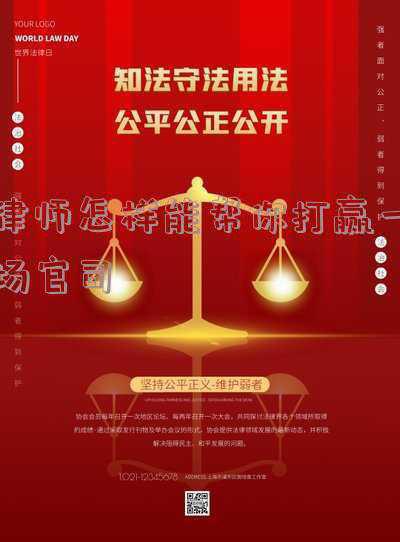 请律师打官司要注意的10个陷阱(看这一篇就够了！请律师需注意哪些问题？总结7个“避坑”准则)