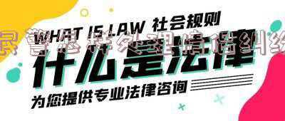感情纠纷怎么解决 警察(勉县公安派出所调解纠纷工作方法)