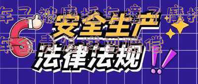 摩托车和小车相撞摩托车全责应该怎么赔付(摩托车和小车相撞谁的责任)