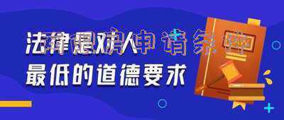 天津两限房申请条件(天津限价房申请条件是什么，都需要什么证件或证明？)