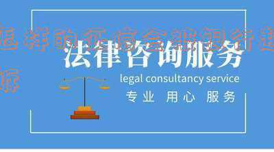 被银行起诉征信会有记录吗(个人上征信黑名单，全家都会受到影响？)