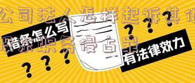 公司法人是否构成职务侵占罪(以案说法：名义法人出借个人账户，转移单位资金，被判职务侵占罪)