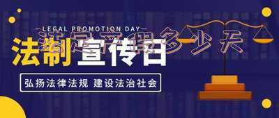 法定产假多少天2020年新规定晚育《2020晚婚晚育产假多少天》