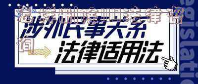 110法律咨询申请删除(浙江人注意！收到这条短信，一律删除！已有多人中招……)