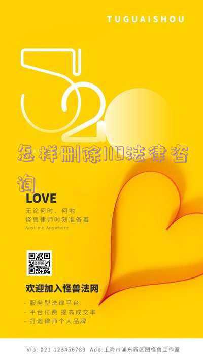 110法律咨询网(被性侵后过了很久还能再告强奸吗？)