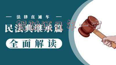 驾驶证几年一审c1如果忘审了;驾照几年一审,如果超过没审怎么办