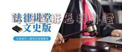 依法强拆怎样补偿(强拆房屋被确认违法后，怎样确定赔偿范围？)
