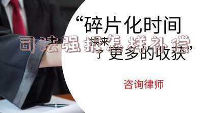 司法强拆的流程(我国只有一种强拆合法，你知道司法强拆的正确执行步骤吗)