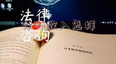 郑州授薪律师收入怎样(「招聘」云德（北京）律师事务所诚招英贤--云聚精英，德赢天下)
