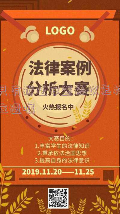 拆迁安置房买卖协议(安置房买卖的过户问题，你该知道哪些？)