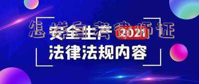 自考本科可以考律师证(自考科普：自考本科能考的资格证书)