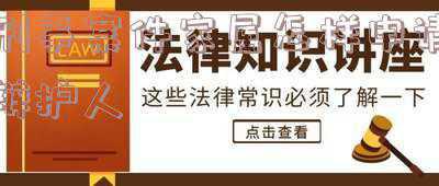 刑事案件家属可以辩护吗(家属能不能做辩护人？)