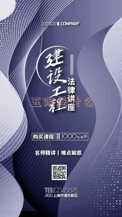 五险是什么时候开始强制交的《五险一金什么时候开始实行强制手段？》