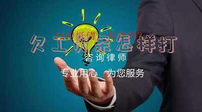 怎么快速打工资条(Excel快速制作工资条，只需三步！)