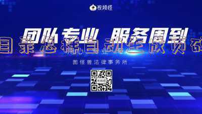 目录怎么生成页码(Word超链接设置技巧，目录自动跳转，长文档管理肥而不腻)