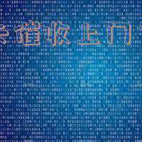 信用卡上门催收合法吗(信用卡逾期了第三方催收上门合法吗？)