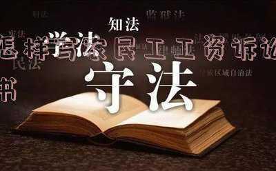 农民工诉讼书怎么写(在工地打工时受伤，构成伤残的多被告起诉状及证据目录)