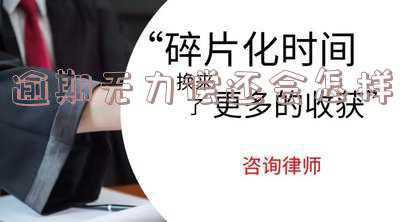 贷款到期无能力偿还怎么办(贷款还不上怎么办？)