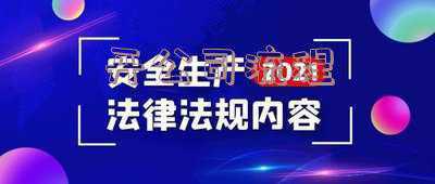 注册新公司办理流程怎么办：公司申办流程