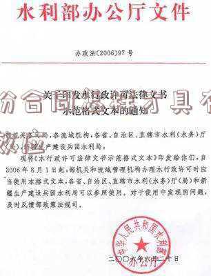 合同怎么才有法律效应(合同管理搞不好，怎么管理公司团队？拿来就用的合同管理制度送你)