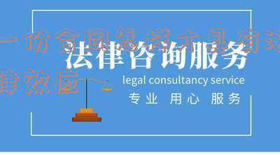 法大大合同有法律效应(女子16万卖房，15年后拆迁分得419万，卖家要分一半，结果如何？)