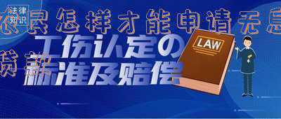 如何申请无息贷款(小额无息贷款办理流程事宜)