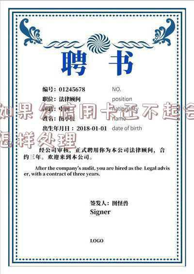 欠信用卡能协商吗(信用卡逾期怎么协商，赶紧收藏，干货满满)