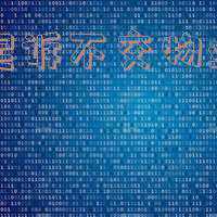 物业公司起诉业主不交物业费需要什么手续(物业公司起诉追索物业费之前的必办手续——“催告”)