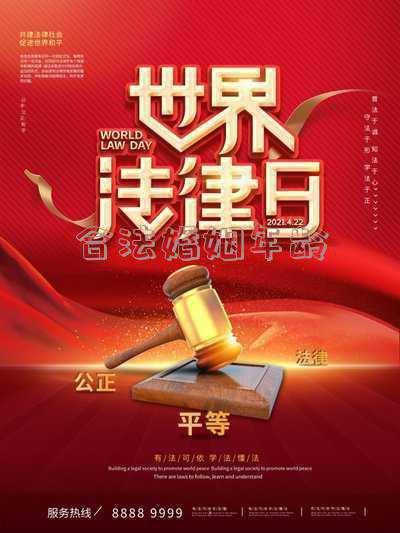 伊朗的法定结婚年龄是九岁吗?_伊朗合法婚姻年龄